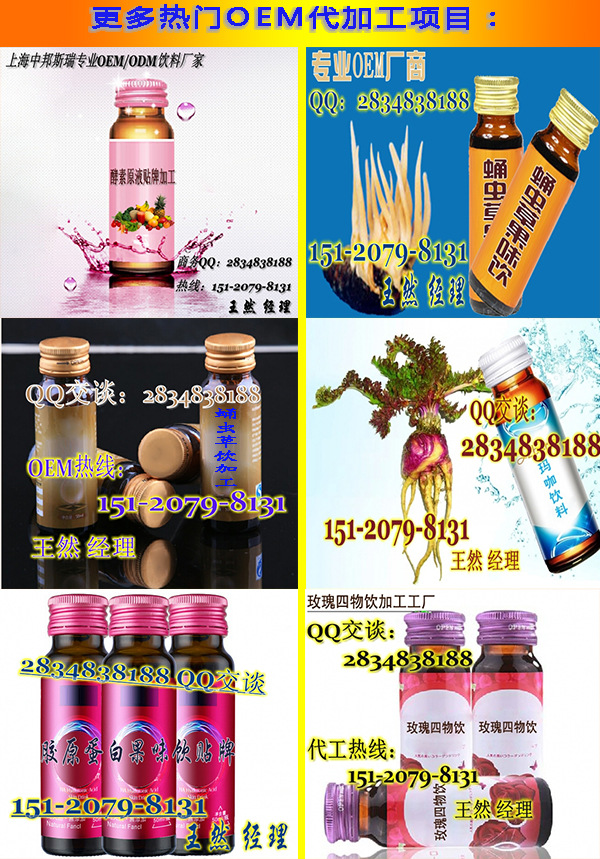 加工項(xiàng)目