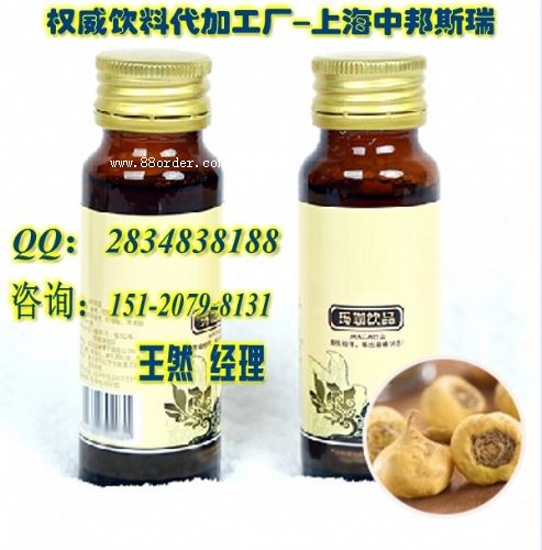 OEM�I�B(y��ng)�Ʒ|�����Ʒ���ӹ����S