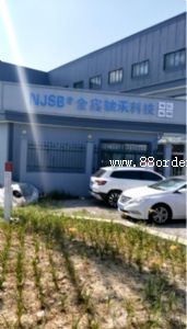 �����S�пƼ����޹�˾