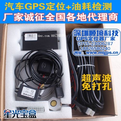 혾��Ƽ���؛܇���ó����ͺıO(ji��n)����܇GPS��λ���𱬳���