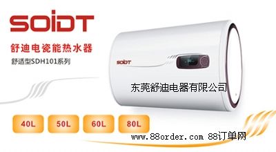 ���늴��ܟ�ˮ�������m�ͣ�60L