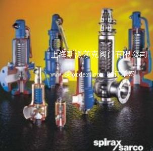 英國(guó)斯派莎克安全閥SV604