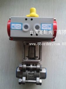 臺(tái)灣寔黈單作用氣動(dòng)三片式球閥