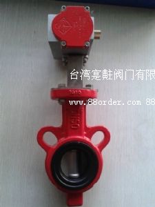 臺(tái)灣寔黈雙作用氣動(dòng)蝶閥