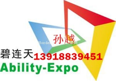 ���B���(hu��)չ����(w��)���޹�˾