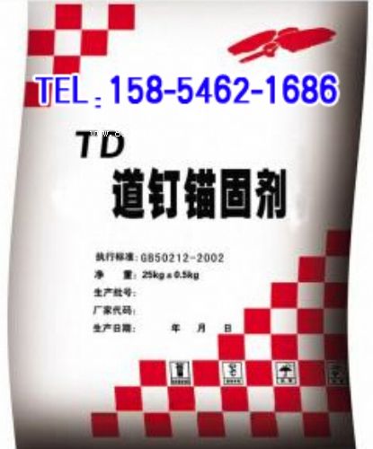 TD�͵���^�̄�