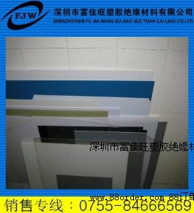 ɽ�|PETG�������PETG��������PETG��ɽ��PE