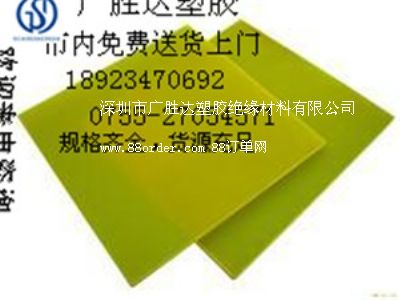 �S��ֱ�N�h(hu��n)����=�Sɫ�h(hu��n)����=FR4�h(hu��n)����=��ɫ�h(hu��n)����