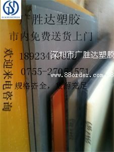 �S��ֱ�NPVC��-��ɫPVC��-A��PVC��-͸��PVC��-