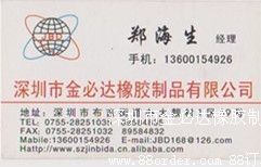 �����н���_���z��Ʒ���޹�˾