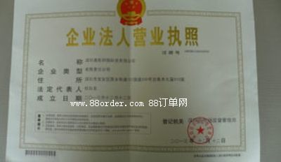 ������˹��΢�Ƽ����޹�˾