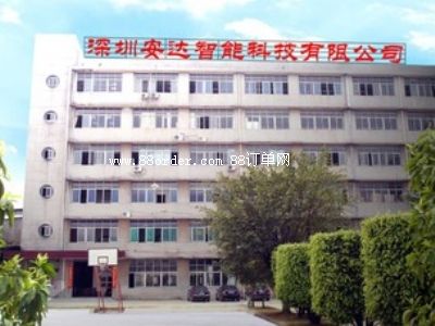 �����а��_���ܿƼ����޹�˾