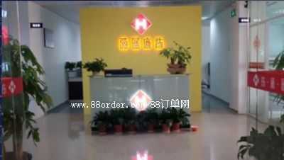 �����л�չ�V�����޹�˾