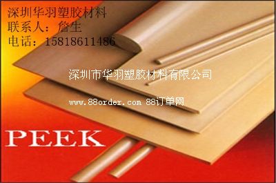 PEEK�彛(j��ng)�N�����M��PEEK�壬PEEK��߅������