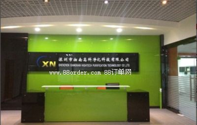 ���������ϸ߿ƃ����O�����޹�˾