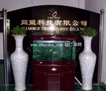 ��������ͬ�˿Ƽ����޹�˾