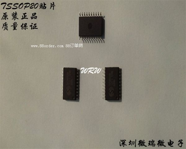 ���l(f��)�зfSH79F083A SOP20��λFlash��Ƭ�C(j��)