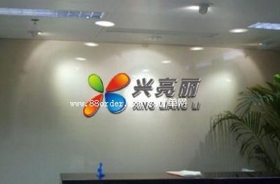 �������d�����Ƽ����޹�˾