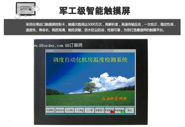 ���l(f��)15��i5Ƕ��ʽ���I(y��)ƽ����Xһ�w�C