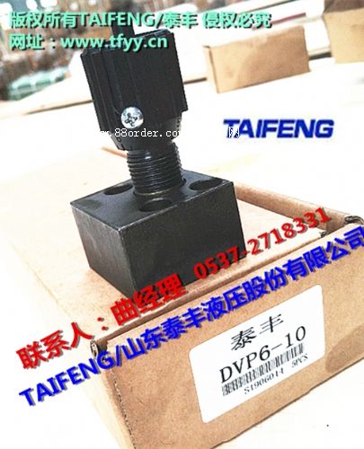 TAIFENG/̩�S DVP6** ��(ji��)���y