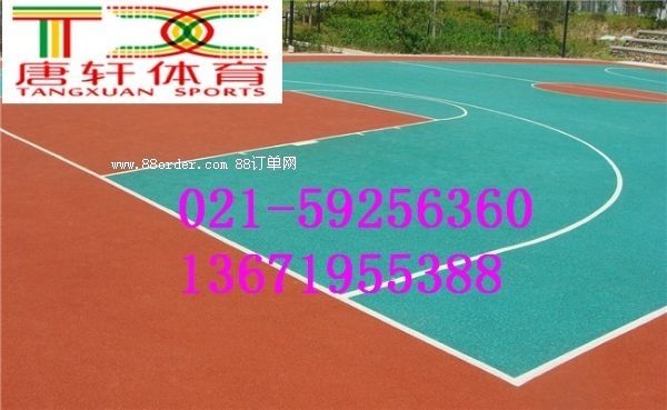 ���t�������z�@�����r