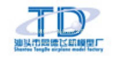 ���^ͨ�¹�ˇ��Ʒ���޹�˾