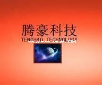 ��(l��)�����v����늿Ƽ����޹�˾