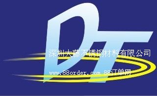 ���ڴ��ٲ��P䓲������޹�˾