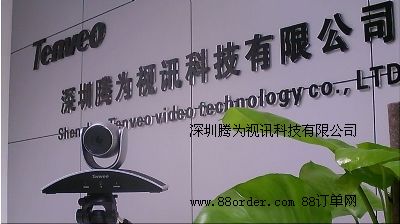 �����v��ҕӍ�Ƽ����޹�˾