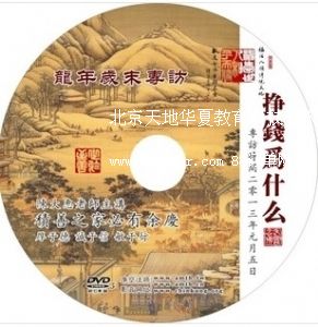 ���X��ʲô�e��֮�ұ������c/���շ��� ꐴ��/2013��/��