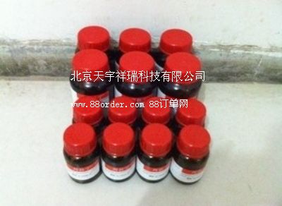 ��������������� 1518-16-7 98% 1g