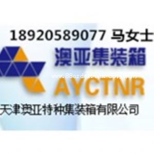 ���ā��طN���b�����޹�˾