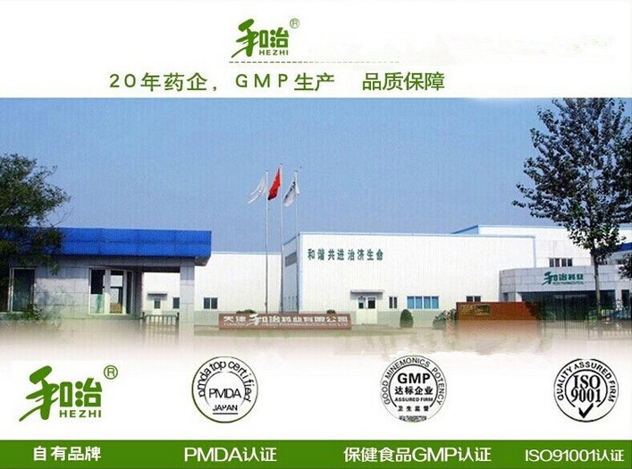 qq截圖20140723160816_副本