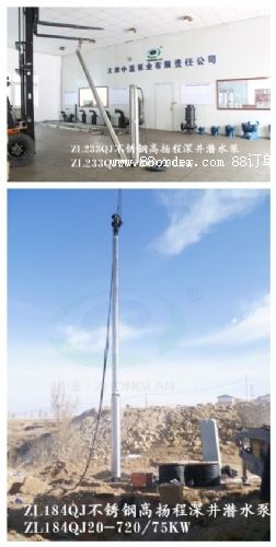 ��ˮ���ñ�