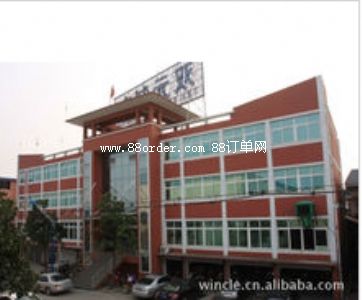 ͩ�l(xi��ng)���pԪ������޹�˾