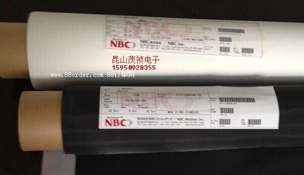 日本NBC網(wǎng)布:T-NO.420T