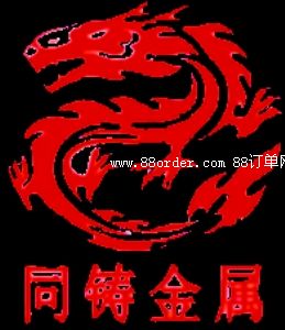 �Ϻ�ͬ�T��ɫ�������޹�˾