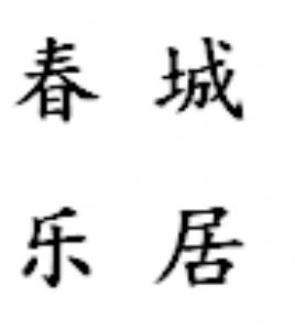 �������ǘ����²������޹�˾