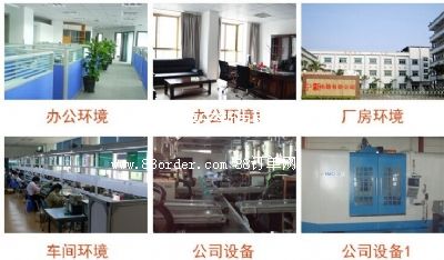 ��ɽ��혵���������޹�˾