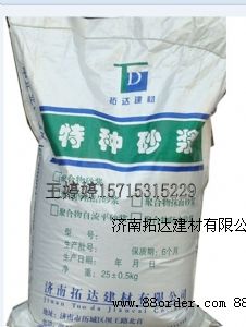 �ۺ���ˮ���ˮɰ�{