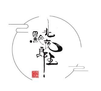 ͩ���h�������w���D��Ʒ���޹�˾