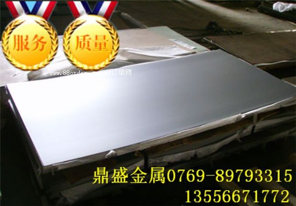 ����(y��ng)HC550/690DP��܇ƽ��