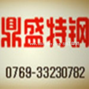 �|ݸ�ж�ʢ���ٲ������޹�˾