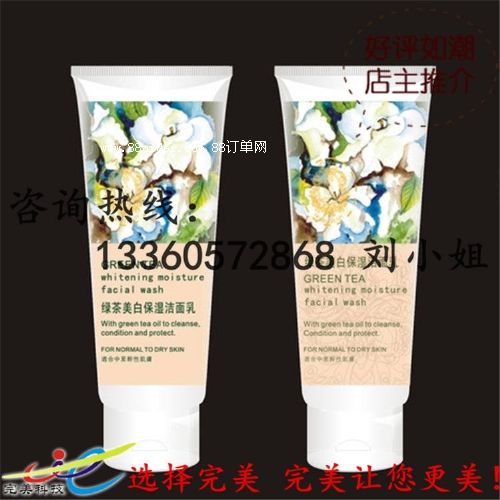 �S��ӡˢ���� ���yƷ�����z �ջ���(bi��o)�� ���yƷ�����z�N��