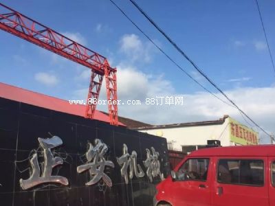 ���^�����Cе�������޹�˾