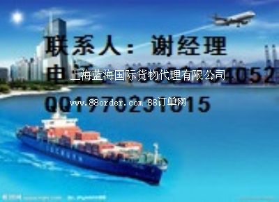 �Ϻ�������Accra�������Ӽ{����ƴ��؛����˾