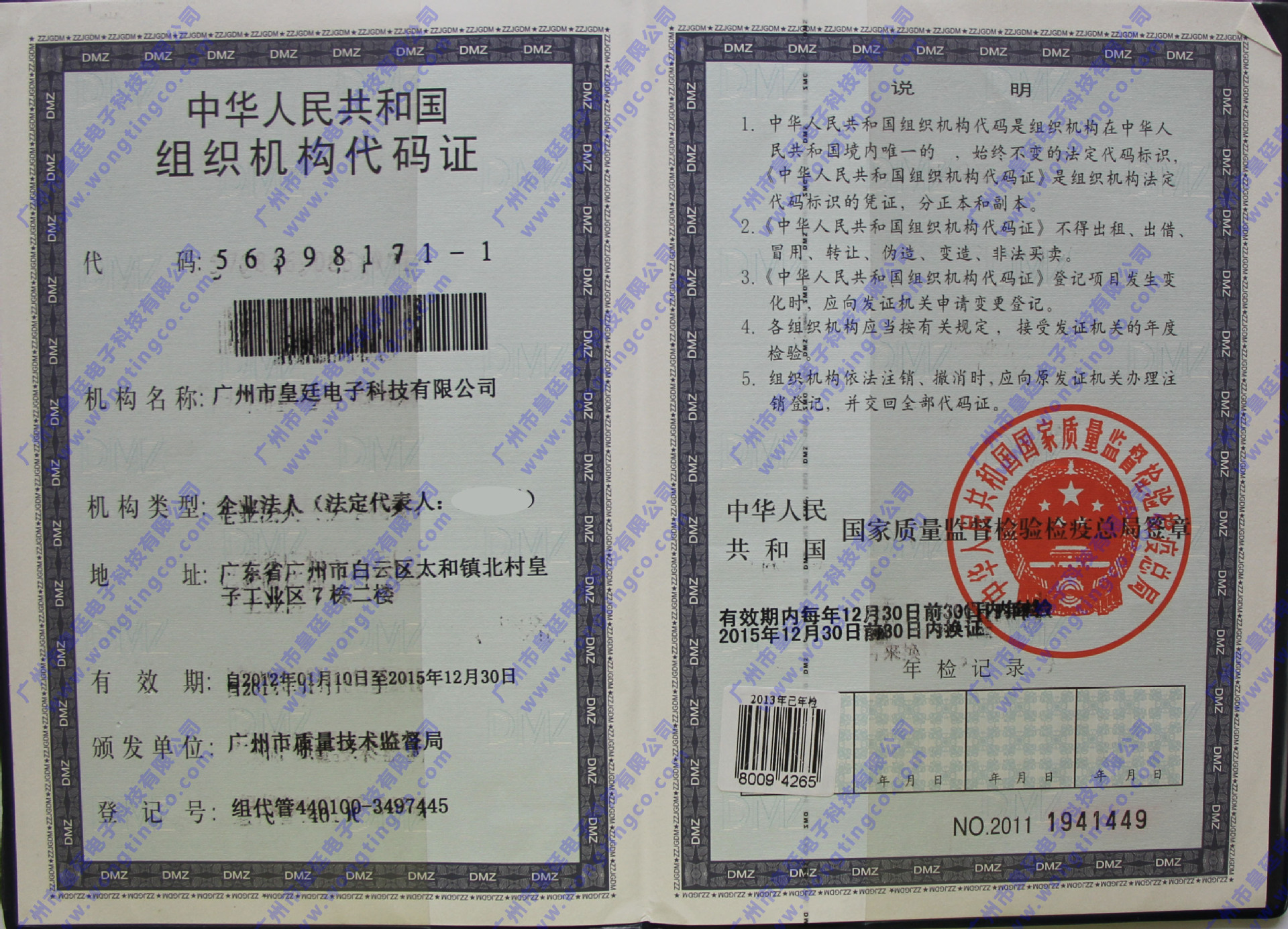 �M���C��(g��u)���a�C����ˮ����