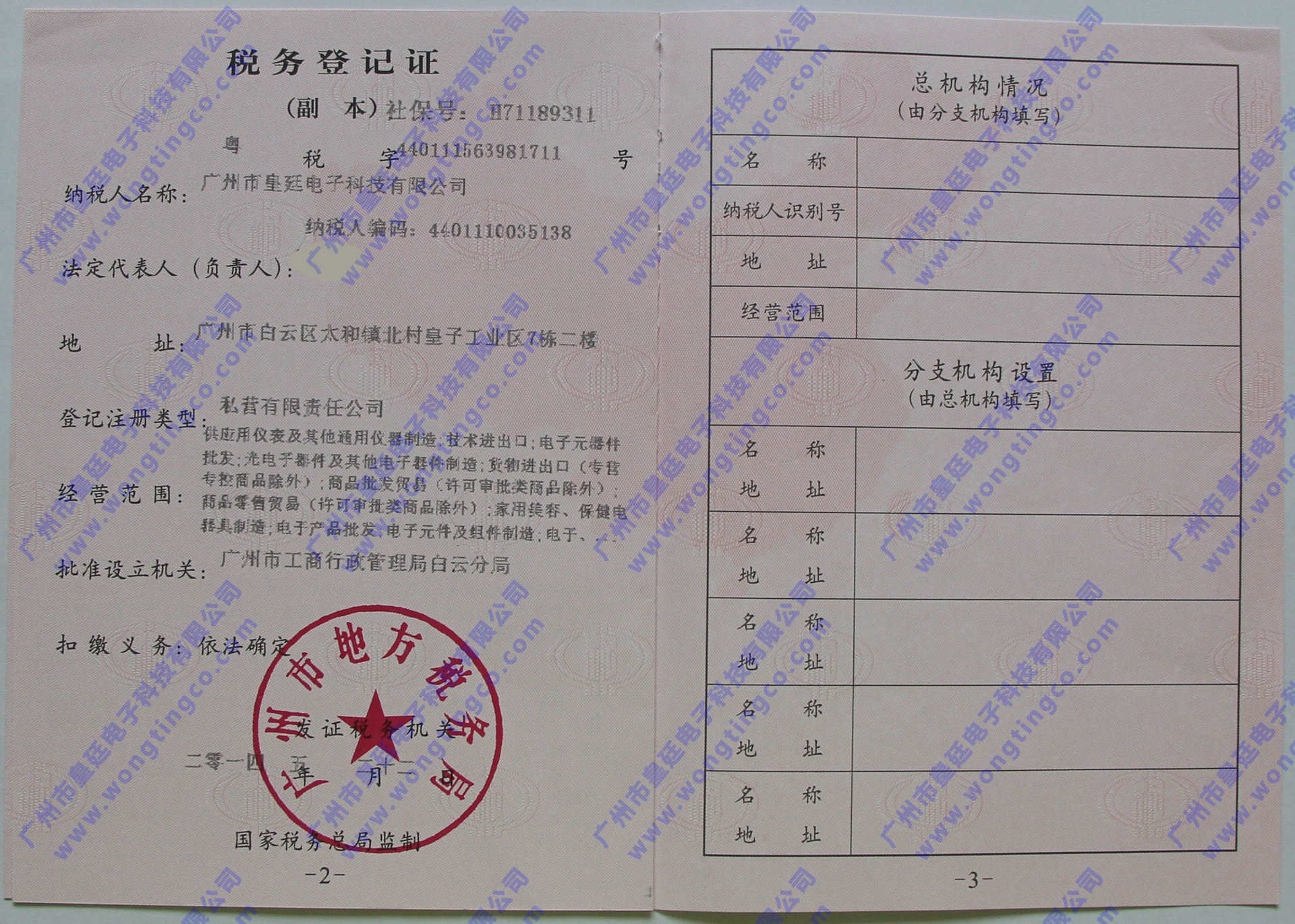 �ض�����ˮ����