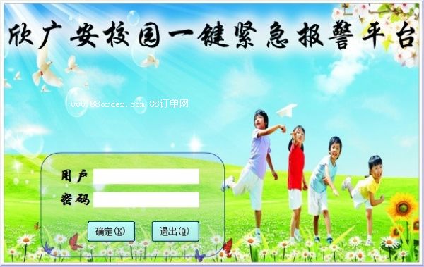 У�@һ�I��(b��o)��ϵ�y(t��ng)