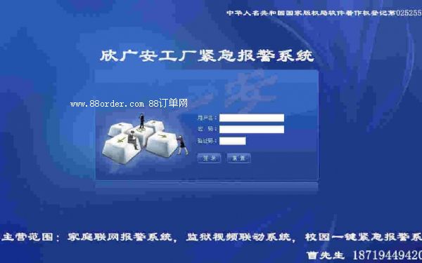 (li��n)�W(w��ng)��(b��o)�����ģ�ҕ�l(li��n)�W(w��ng)��(b��o)��������110(li��n)�W(w��ng)��(b��o)������